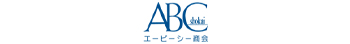 株式会社エービーシー商会