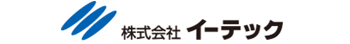 株式会社イーテック